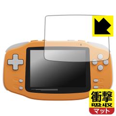PDA工房 KONKR Pocket Advance 対応 衝撃吸収[反射低減] 保護 フィルム 耐衝撃 日本製
