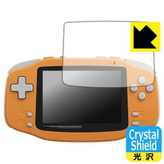 PDA工房 KONKR Pocket Advance 対応 Crystal Shield 保護 フィルム 光沢 日本製