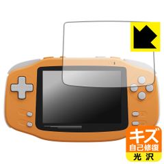 PDA工房 KONKR Pocket Advance 対応 キズ自己修復 保護 フィルム 光沢 日本製