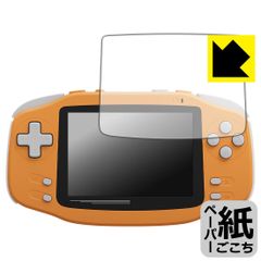 PDA工房 KONKR Pocket Advance 対応 紙に書くような描き心地 保護 フィルム 反射低減 日本製