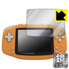 PDA工房 KONKR Pocket Advance 対応 Mirror Shield 保護 フィルム ミラー 光沢 日本製