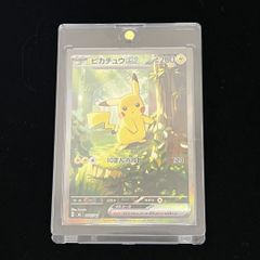 ピカチュウex SAR仕様 [MC 764/742](スタートデッキ100「バトル