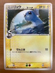 ミニリュウ ○ LL ロストリンク 029/040 ポケモンカード - メルカリ
