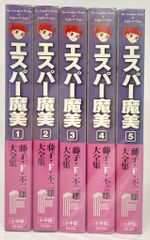 エスパー魔美 全5巻初版 月報あり 藤子・F・不二雄大全集 - メルカリ