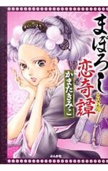 女だらけ 柳沢きみお 全7巻 全初版 - メルカリ