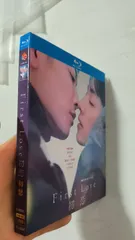 First Love 初恋 TV全9話収録 Blu-ray 2枚組 満島ひかり 佐藤健