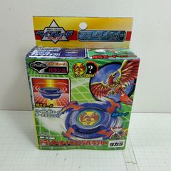 ベイブレード A-38 ベイアルティメットスタジアム ブラックドランザー