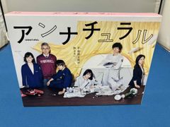 新品未使用】アンナチュラル・ラストマイルBlu-ray 完全シナリオブック