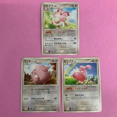 ピンプク ラッキー ハピナス 進化セット ポケモンキッズ - メルカリ