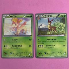 遊戯王 英語 ダーククリエイター シークレットレア シク 1st - メルカリ