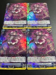 Cerise-Chu❤︎LiP カレット FR 4枚 cerse-chu LiP カレット RR 4枚