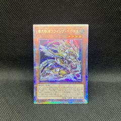 遊戯王 抹殺の指名者 NO！ シークレットレア - メルカリ