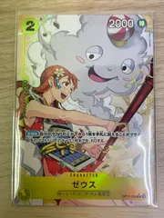 ONE PIECE CARD GAME ゼウス - メルカリ
