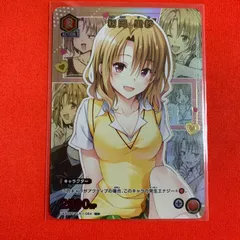 ゴ*太様 籾岡里紗 タオル タペストリー アニメバスタオル アニメ