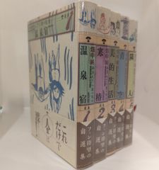14歳 楳図かずお 全巻 セット 完全版 楳図パーフェクション - メルカリ