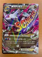 2026年最新】MラティオスEXの人気アイテム - メルカリ