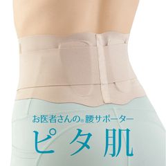 [의사의 허리 서포터 피타 피부 · L-LL 사이즈] 코르셋 일본제 요통 여성용 움직이기 쉬운, 얇은, 가벼운, 제대로 고정. 고민 해소 얇은 코르셋 여성 벨트 허리 남성 여성 남성용 남성 지지자 개선 상품 해소