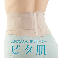 [의사의 허리 서포터 피타 피부 · ML 사이즈] 코르셋 일본제 요통 여성용 움직이기 쉬운, 얇은, 가벼운, 제대로 고정. 고민 해소 얇은 코르셋 여성 벨트 허리 남성 여성 남성용 서포터 개선 상품 해소
