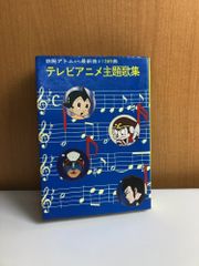 響け！ユーフォニアム 公式シナリオブック 上下セット - メルカリ