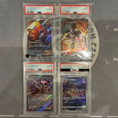 メガドリームex psa10 3連番 ワンオーナー品 - メルカリ
