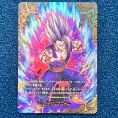 ☆ ドラゴンボールフュージョンワールド エナジーマーカー 孫悟飯