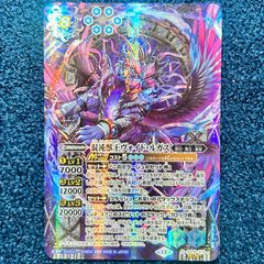 紅き団長 ドギラゴン悪 ヒート 金 - メルカリ