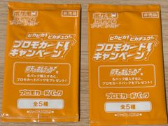 未開封2BOX】シュリンク付 （DM25-EX1） 愛感謝祭ヒロインBEST - メルカリ