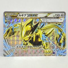 ポケモンカード ルギアBreak 059/078 RR XY10 - メルカリ