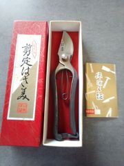 植木鋏 剪定鋏 「薬師堂国定」 - メルカリ