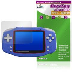 KONKR Pocket Advance 保護フィルム OverLay Absorber 低反射 for アヤネオ ポケット アドバンス 衝撃吸収 反射防止 ブルーライトカット