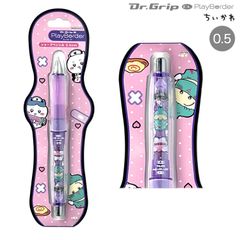 サンスター文具 Dr.GRIPCL PlayBorder シャープペンシル 0.5mm ちいかわ ドクターグリップCL プレイボーダー　ゴシック