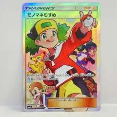 2026年最新】sr モノマネむすめの人気アイテム - メルカリ