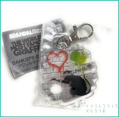 BANKSY'S GRAFFITI バンクシー アクリルキーホルダー LOVE RAT ハート ネズミ 単品 新品 미사용 内袋 미개봉 １個 キーホルダー