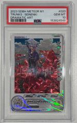 ② PSA10 トランクス 青年期 MM1-020 DA 2023 SDBH - メルカリ