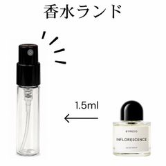 香水ランド　BYREDO バイレード インフロレッセンス 1.5ml 香水 バレード