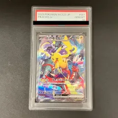 PSA10】ピカチュウex WCS2023 横浜記念デッキ PROMO 001/030 1枚