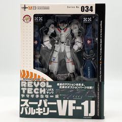 リボルテックヤマグチ No.083 VF-1S バルキリー 超時空要塞マクロス