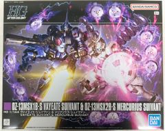 エクスプラス 大怪獣シリーズ ウルトラセブン ストップ光線Ver. - メルカリ