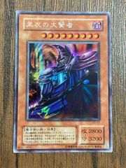 遊戯王 パーフェクト機械王 アルティメットレア - メルカリ