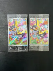 ナンジャモのカイデン プロモ 未開封2枚セット - メルカリ
