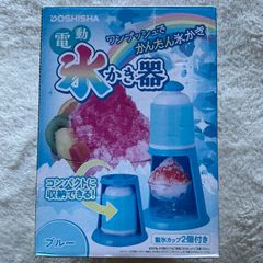 ドウシシャ 電動氷かき器 ブルー DIN-1752B
