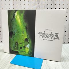 Studio Ghibli's Illustrator Kazuo Oga Exhibition 120273