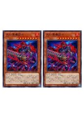 中古】 デュエル・マスターズ 龍装者“OGU”ヴァル/「静謐よ、世界に満ち
