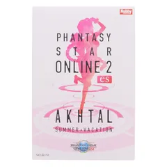 アフタル[サマーバケーション] PHANTASY STAR ONLINE(ファンタシー