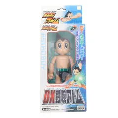 DX鉄腕アトム ASTRO BOY(アストロボーイ) 鉄腕アトム 完成トイ タカラ