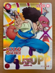状態A ウソップ UC プロモ OP11-003 ラウンドワン ROUND1 ワンピースカード ONEPIECE