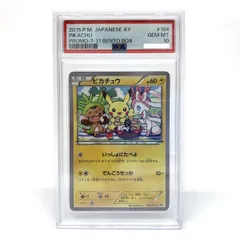PSA10】ポケモンカード ピカチュウ 154/XY-P プロモ セブンイレブン