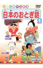 VHS とおるといくえのアニメ日本の昔ばなし10 4-896 - メルカリ