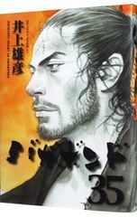 美品】バガボンド35巻/井上雄彦/宮本武蔵/佐々木小次郎/KADOKAWA 美品】バガボンド35巻/井上雄彦/宮本武蔵/佐々木小次郎/KADOKAWA