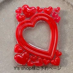Y's shop様ご予約ページ
